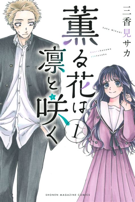 flower picking manga|Read Kaoru Hana wa Rin to Saku Manga English [All Chapters] .